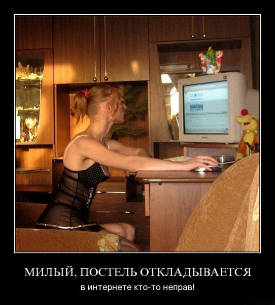 Троллинг в интернете. Что делать, если над вами издеваются