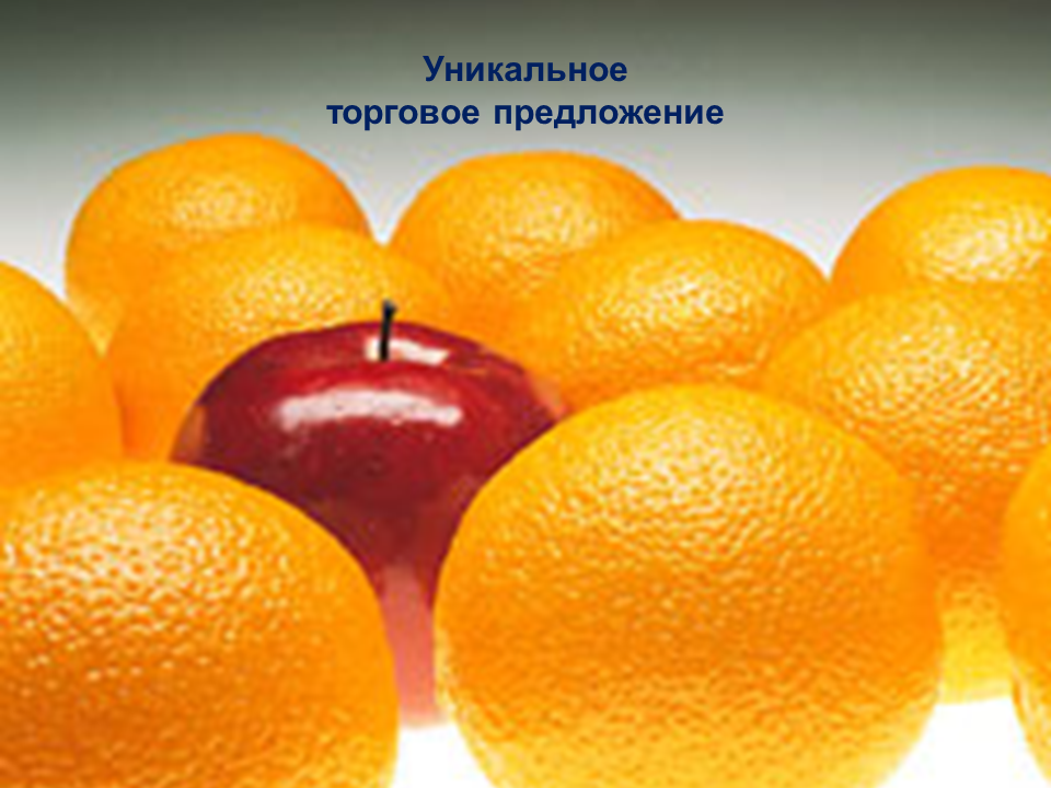 утп